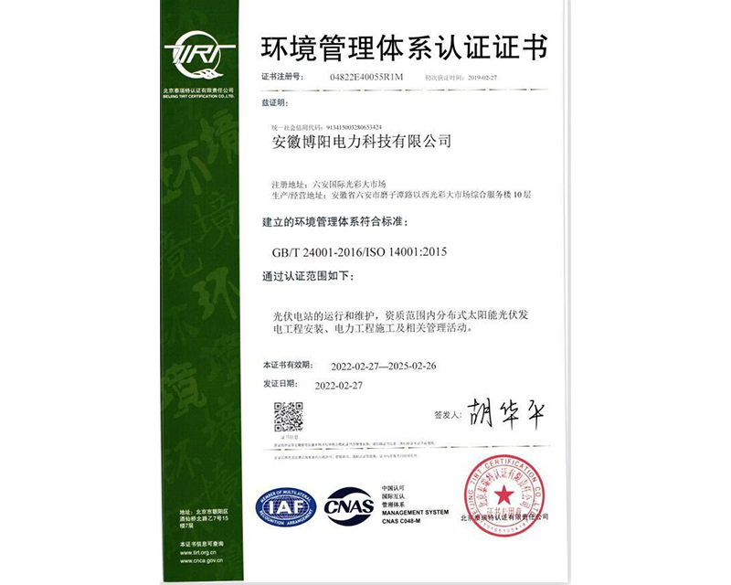實(shí)用新型專利證書